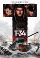 T-34̹ˡѸ
