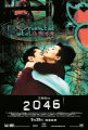 2046ٶơѸ