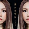 G.E.M. ¸衶Ħ춯԰FLAC+MP3Ѹ