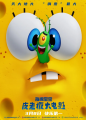 ౦ƤϰӰѸ