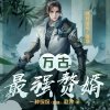 硶ǿ׸1732꣨Х&һ٩٩Ѹ