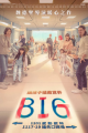 816 BIGѸ