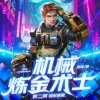 硶еʿ 1619