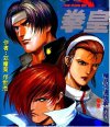 (KOF)ȭȫ94--2009Ѹ