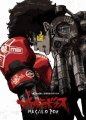 MEGALO BOXѸ