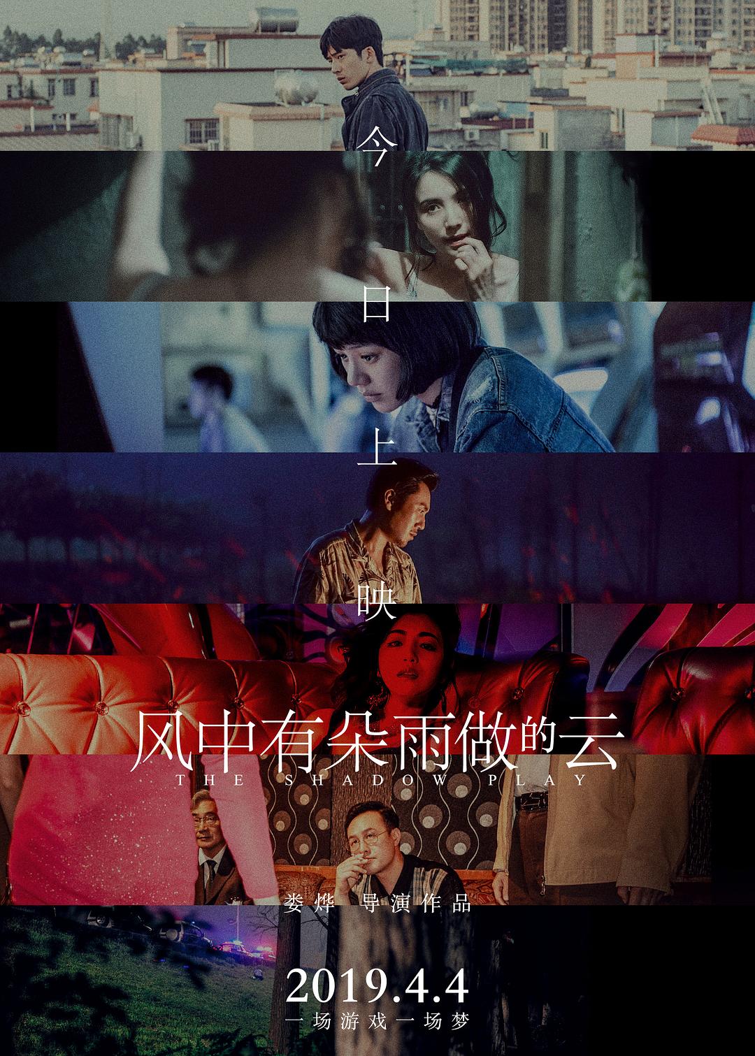 风中有朵雨做的云