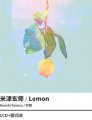 ׽LemonFLAC/MP3ٶơѸ