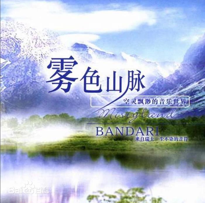 Bandari20רȫղ14CD