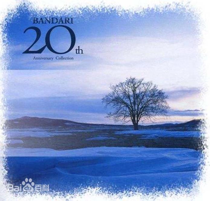 Bandari20רȫղ14CD