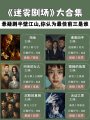 糡ϼ16ɾ磩Ѹ