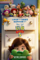 ������ܶ�Ա5������Ѹ������