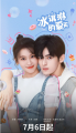 ������ܵ����졷����Ѹ������
