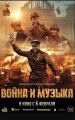 ��ս�������֡�����Ѹ������